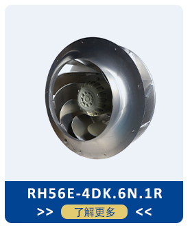 施樂百離心風(fēng)機(jī)